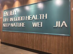 -魏家凉皮(祈年大厦店)