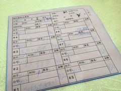 账单-渔民新村(番禺总店)
