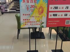 -梦航彩虹之约自助餐厅(华府天地店)
