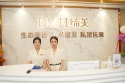 -东莞缔美美容医院
