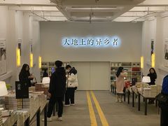 -先锋书店(五台山总店)
