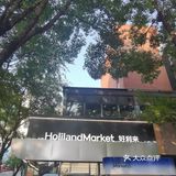 好利来武汉首店开业❗️武汉探店