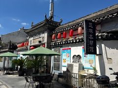 -三林本帮馆(中林街店)
