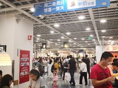 -宜家·瑞典风味餐厅(北京西红门店)