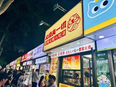 -健康路夜市