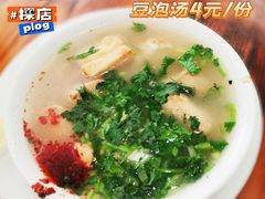 豆泡汤-李小老烧饼(常营民族家园店)