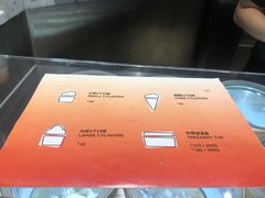 -Dip in Gelato(富民路店)