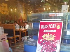-小俩口烧烤东北菜(双井店)