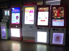 -金太狼4k国际影城