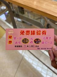 -多奇妙儿童乐园(昆山吾悦店)