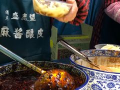-清真盛志望麻酱酿皮·非遗老字号