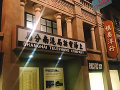 -中国港口博物馆