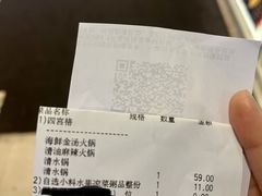 -海底捞火锅(乐堤港店)