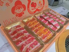 -花味烤肉·拌饭(庐阳万象汇店)