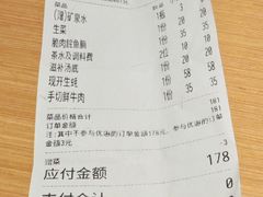 -濠轩阁特色生蚝火锅总店