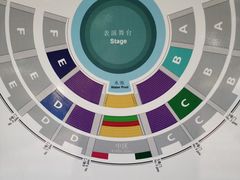 -广州长隆国际大马戏