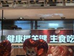 -西贝(上海我格广场店)