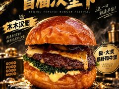 -万达广场(北京槐房店)