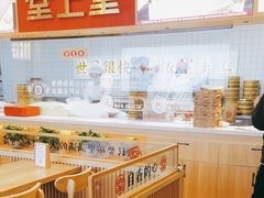 -堂上堂(益民街店)
