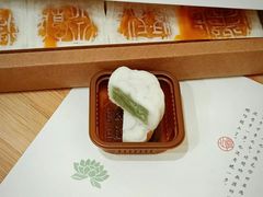 -阮大兴糕团(日月光中心店)