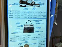 -爱革·奢品·鞋包·衣物·家居(博荟广场店)