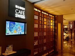 -北京港澳中心瑞士酒店·瑞士咖啡厅·自助餐