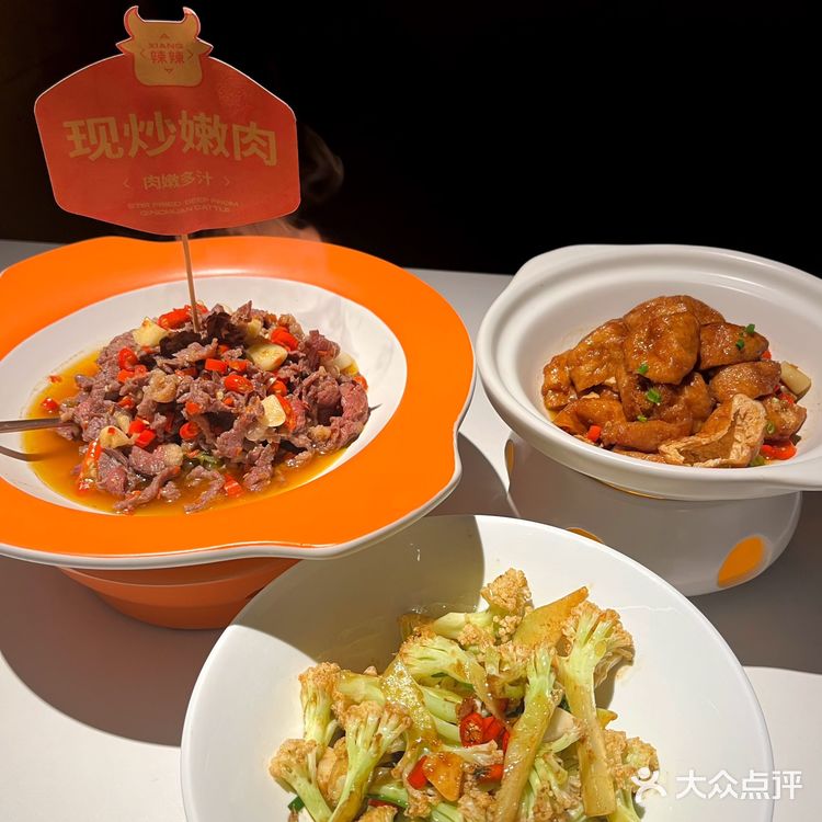 深圳新店｜超🔥爆的湘菜扛把子来了‼️湘辣辣