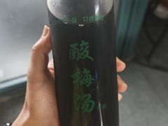 酸梅汤-清真蒋有记(老门东店)