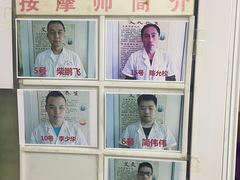 -深蓝盲人按摩中心(西北旺店)