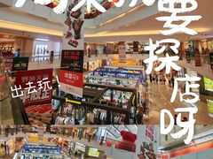 -皇庭广场