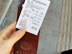 -好這口重庆小面(总店)