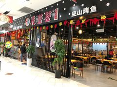 店内环境-京粮广场