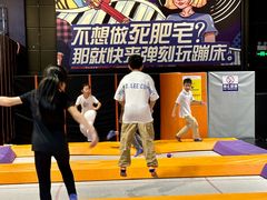 -Tenker Club弹刻极限主题公园 · 蹦床 · 团建 · 生日派对(大关店)
