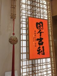 -结绳记(西北旺万象汇店)