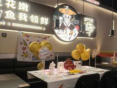 -师烤·豆花烤鱼(深圳坂田天虹店)