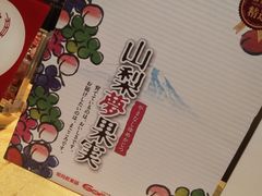 -苏浙总会(国金中心店)