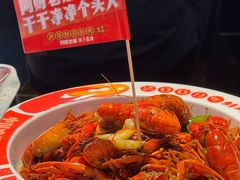 -阿财老铺·老蚌埠龙虾城(华夏总店)