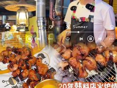 -火炉情韩国料理店(古田路店)