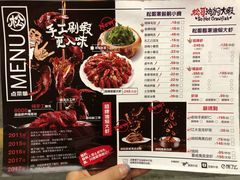 菜单-松哥油焖大虾·外卖(西乡店)