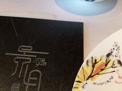 -景月阁空中食府(希尔顿酒店)