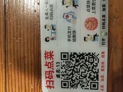 -符离集餐厅(万象城店)