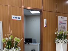 -美年大健康·体检中心(江岸分院)