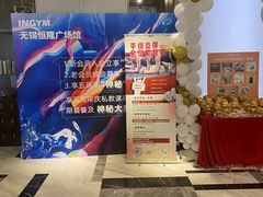 -银吉姆健身(恒隆馆)