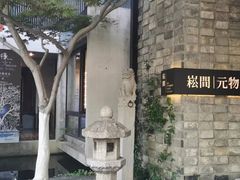 -苏州本色美术馆