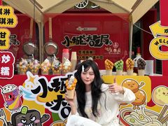 -福田卓悦INTOWN购物中心