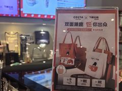 -COSTA COFFEE(天通苑华联店)