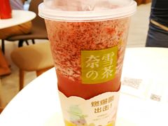 -奈雪的茶(华侨城创意园店)