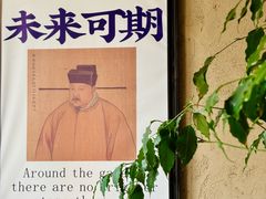 -薇酌饮·陕西菜(南门外店)
