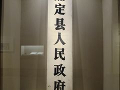 -嘉定博物馆