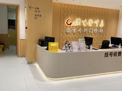 -固生堂中医(广州沿江分院)
